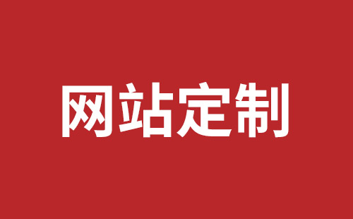 上饶市网站建设,上饶市外贸网站制作,上饶市外贸网站建设,上饶市网络公司,平湖网站开发报价