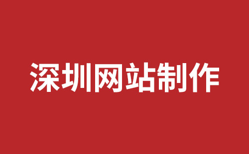 上饶市网站建设,上饶市外贸网站制作,上饶市外贸网站建设,上饶市网络公司,南山企业网站建设哪里好