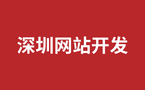 上饶市网站建设,上饶市外贸网站制作,上饶市外贸网站建设,上饶市网络公司,松岗网页开发哪个公司好