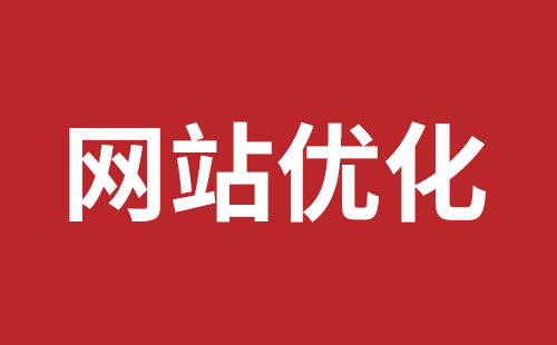 上饶市网站建设,上饶市外贸网站制作,上饶市外贸网站建设,上饶市网络公司,坪山稿端品牌网站设计哪个公司好