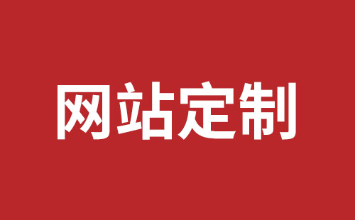 上饶市网站建设,上饶市外贸网站制作,上饶市外贸网站建设,上饶市网络公司,平湖手机网站建设价格