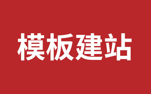 上饶市网站建设,上饶市外贸网站制作,上饶市外贸网站建设,上饶市网络公司,松岗营销型网站建设哪个公司好