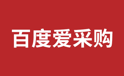 上饶市网站建设,上饶市外贸网站制作,上饶市外贸网站建设,上饶市网络公司,如何做好网站优化排名，让百度更喜欢你