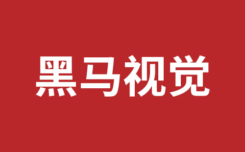 上饶市网站建设,上饶市外贸网站制作,上饶市外贸网站建设,上饶市网络公司,龙华稿端品牌网站设计价格