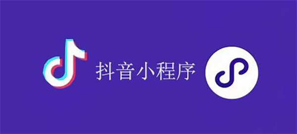 上饶市网站建设,上饶市外贸网站制作,上饶市外贸网站建设,上饶市网络公司,抖音小程序审核通过技巧