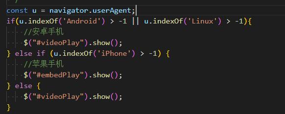 上饶市网站建设,上饶市外贸网站制作,上饶市外贸网站建设,上饶市网络公司,用JS来判断安卓或者苹果手机，来解决video标签的embed进度条问题
